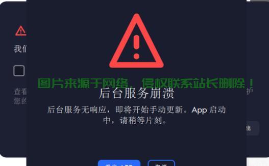 App服务器停止怎么更换？App服务器停止更换方法图文教程-腾创网