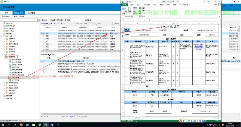 怎么把Excel放到服务器上？Excel上传到服务器方法图文教程-腾创网