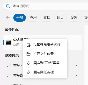 Windows11系统怎么简单激活？win11激活方法图文教程-腾创网