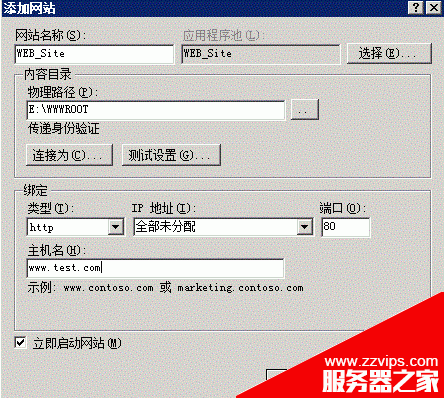 阿里云云服务器Windows 2008下IIS添加网站绑定域名图文教程-腾创网