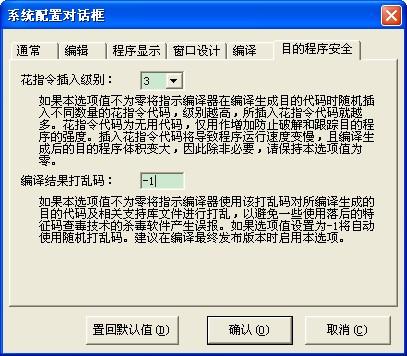 易语言文件上传操作详解，轻松上手文件上传功能！-腾创网