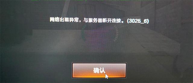 cf怎么没有服务器？穿越火线显示与服务器断开原因解析-腾创网