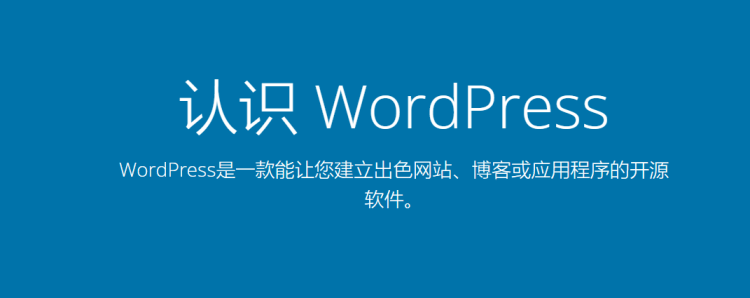 解决打开WordPress网站出现”您的请求带有不合法参数，已被网站管理员设置拦截”-腾创网