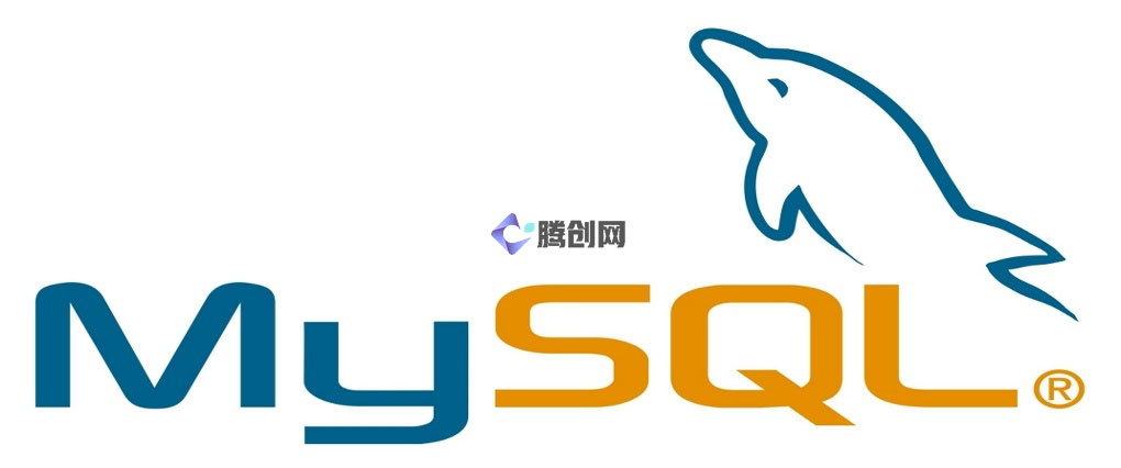 docker 安装MySQL 5.7 或 MySQL 8.0-腾创网