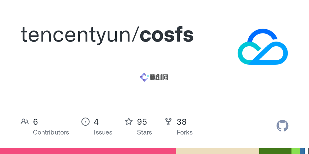 Ubuntu 利用COSFS工具挂载腾讯云COS存储桶-腾创网