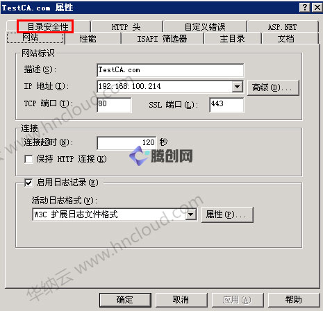 Windows Server 2003：通过配置实现全站https访问-腾创网