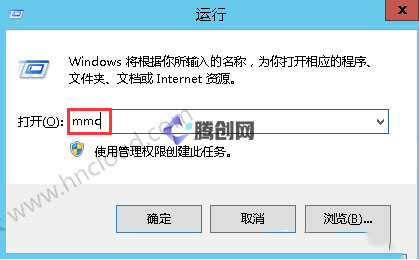 Windows Server 2012 R2怎么自定义管理控制台-腾创网