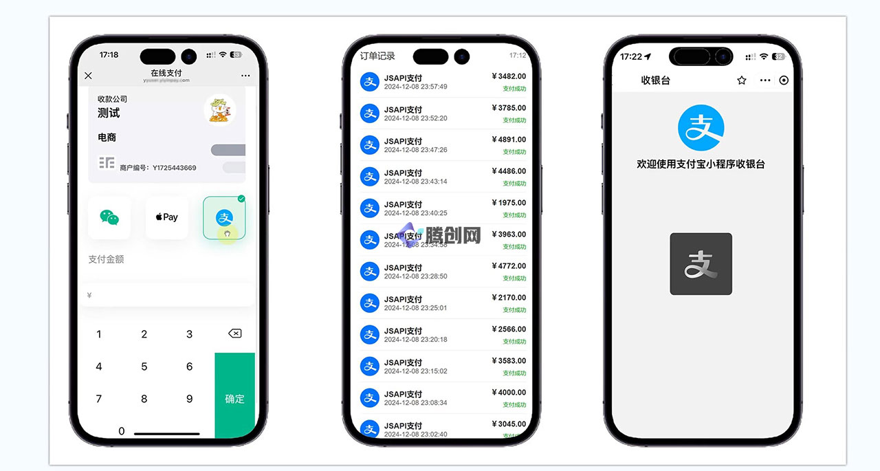 易支付精美设计的支付收银台模板，支持Apple Pay，需要配合jspay-腾创网